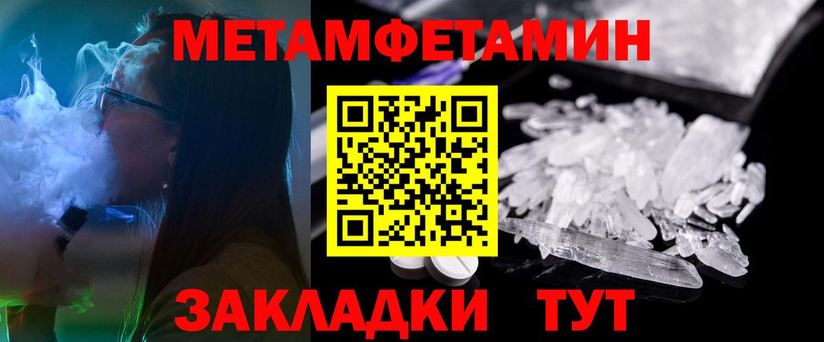 Амфетамин 98% Борзя