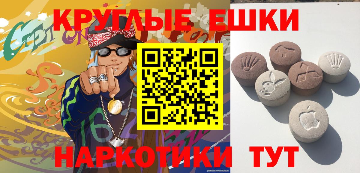 Борзя  Ecstasy  Ecstasy 250 мг  Вход с VPN  блэк спрут зеркало  Ecstasy VHQ 
