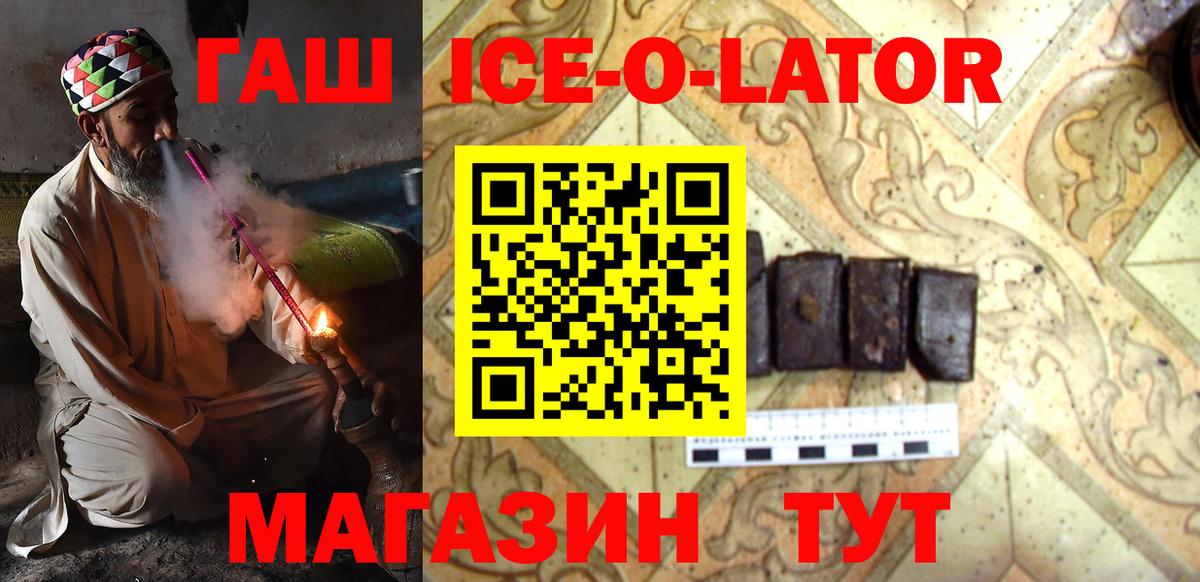 Борзя  Гашиш  Вход с VPN  ГАШИШ Изолятор 