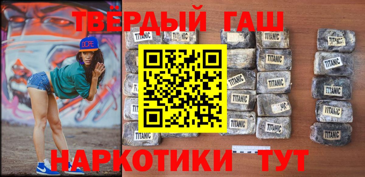 ГАШ Ice-O-Lator Борзя