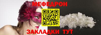 jwh Каменск-Шахтинский