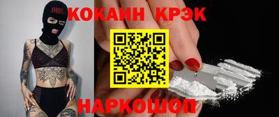 jwh Каменск-Шахтинский