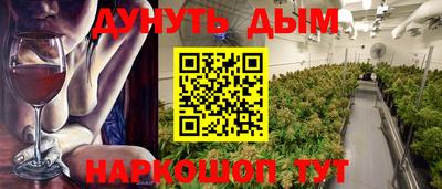кокаин Камень-на-Оби