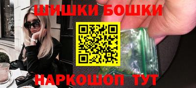 кокаин Камень-на-Оби