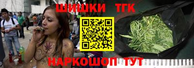кокаин Камень-на-Оби