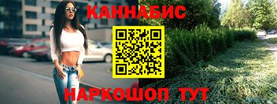 кокаин Камень-на-Оби