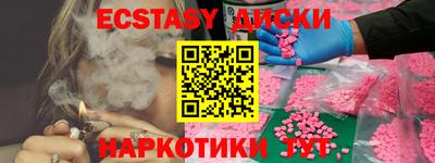 кокаин Камень-на-Оби