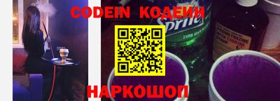 кокаин Камень-на-Оби