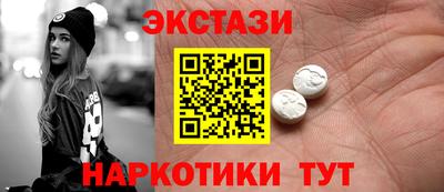 кокаин Камень-на-Оби
