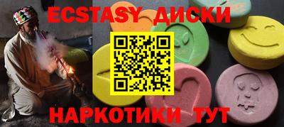 кокаин Камень-на-Оби