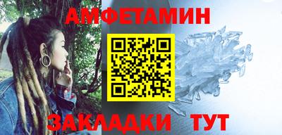кокаин Камень-на-Оби