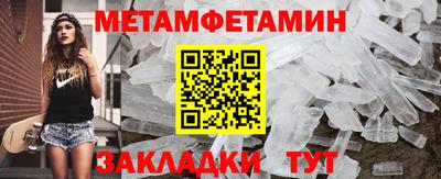 кокаин Камень-на-Оби