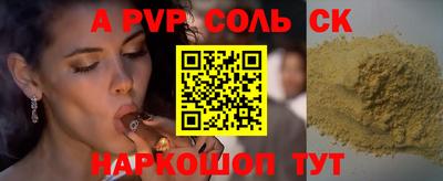 мдпв Каменск-Уральский