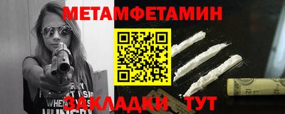 кокаин Камень-на-Оби