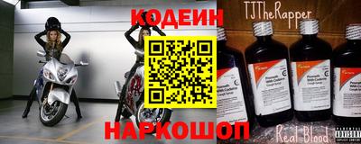 кокаин Камень-на-Оби
