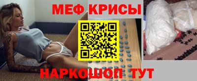 jwh Каменск-Шахтинский