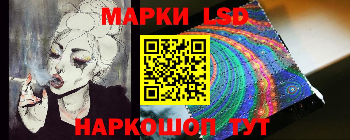 Борзя  ЛСД экстази кислота  LSD-25 экстази  LSD-25 экстази ecstasy  Вход с VPN 