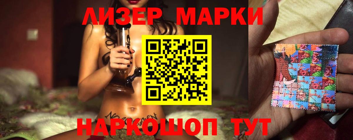 Лсд 25 экстази кислота Борзя