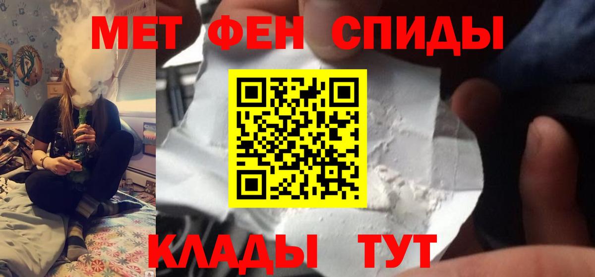 Первитин витя Борзя