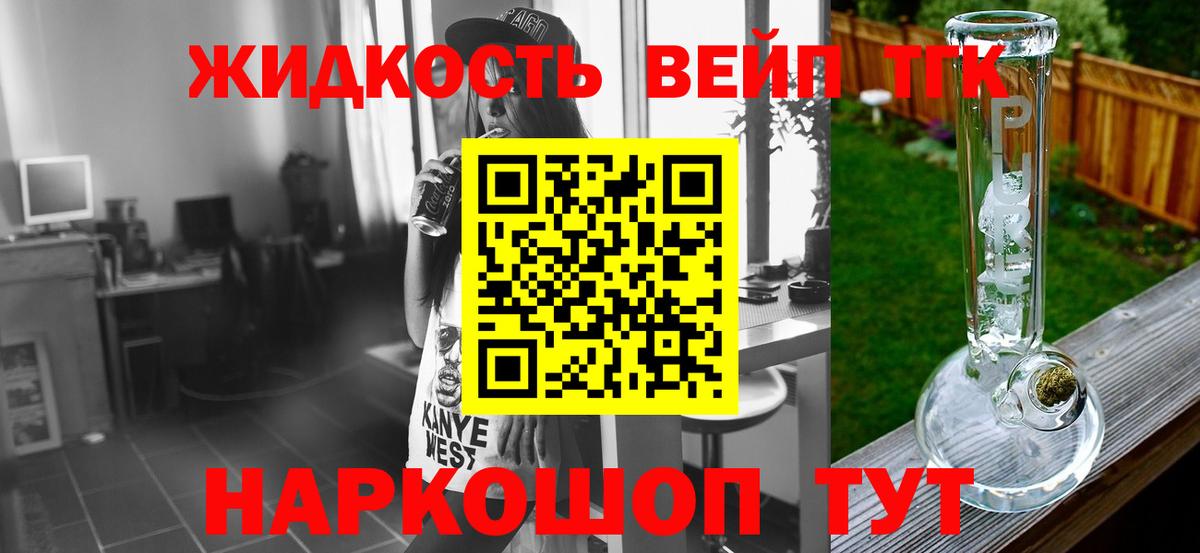 ТГК концентрат Борзя