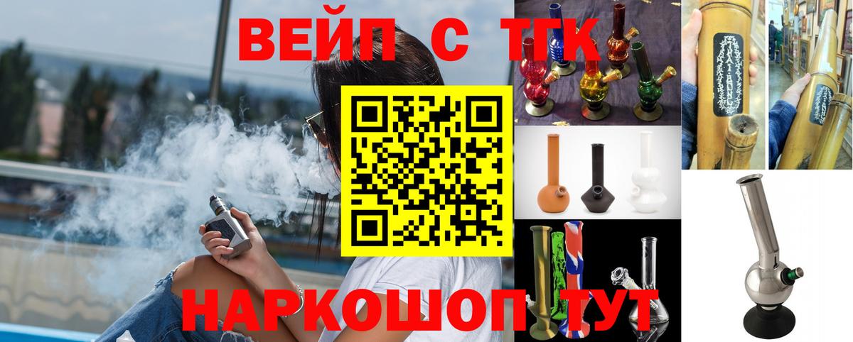 ТГК концентрат  Вход с VPN  наркота  Борзя  Дистиллят ТГК концентрат 